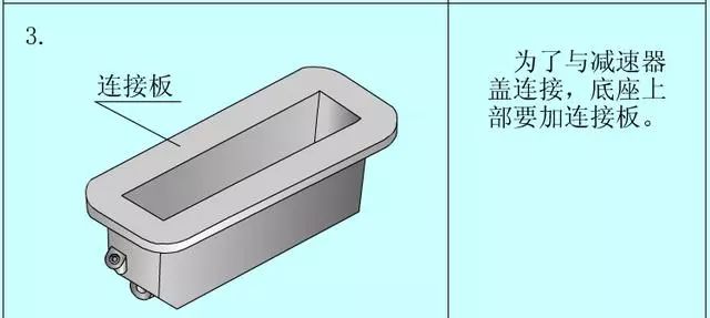 【机械设计】想要做好机械设计,请从画好一张零件图开始的图15